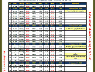 Ramadan Kalender 2018 (Mai-Juni)
