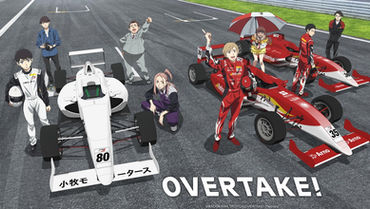 Overtake!