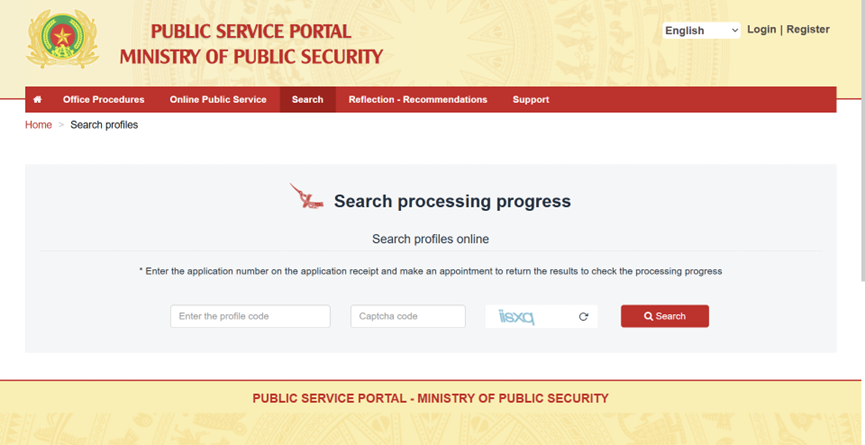 越南電子簽證申請查詢