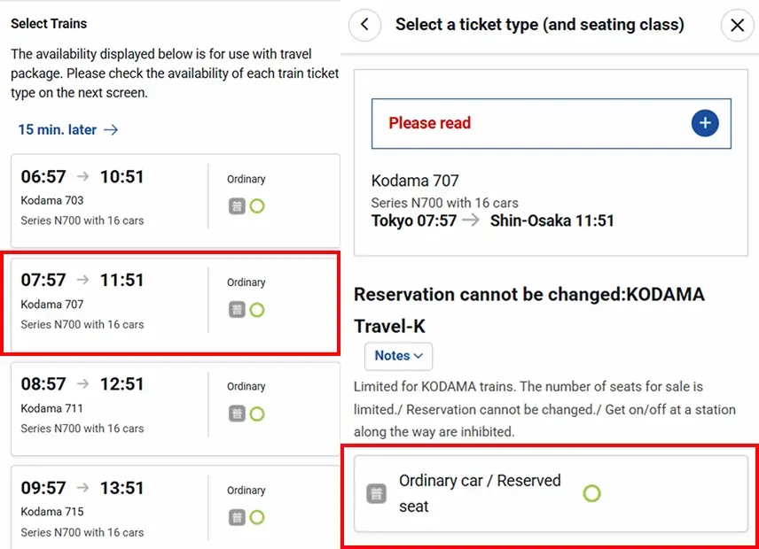 白色背景可選座位的標誌與紅框