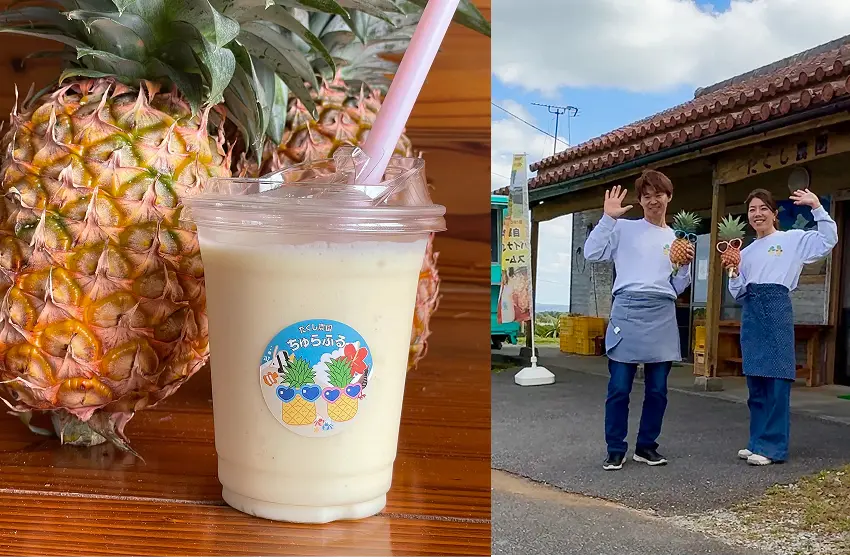 左側是帶吸管的鳳梨奶昔杯,旁有整顆鳳梨與卡通日文貼紙;右側一男一女在鄉村店鋪前微笑揮手,各拿一顆鳳梨,氣氛輕鬆愉快