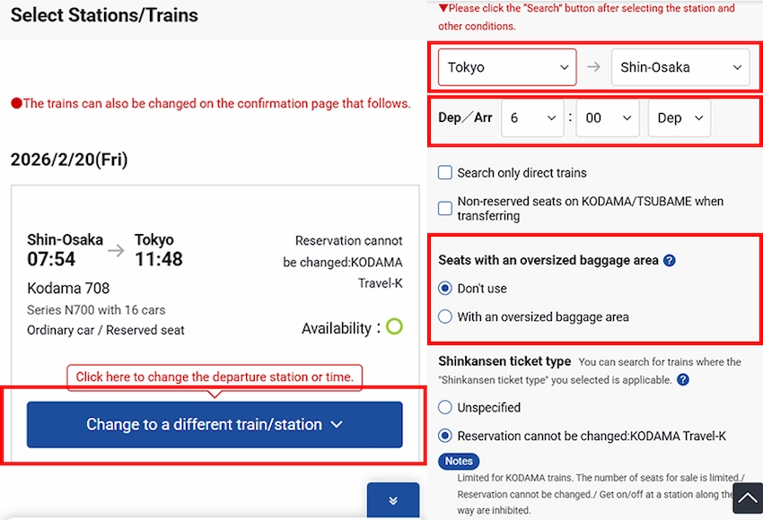 東京至新大阪列車選擇介面,顯示2026年2月20日車次資訊,可更換車站及超大行李區座位選項,介面為白色背景