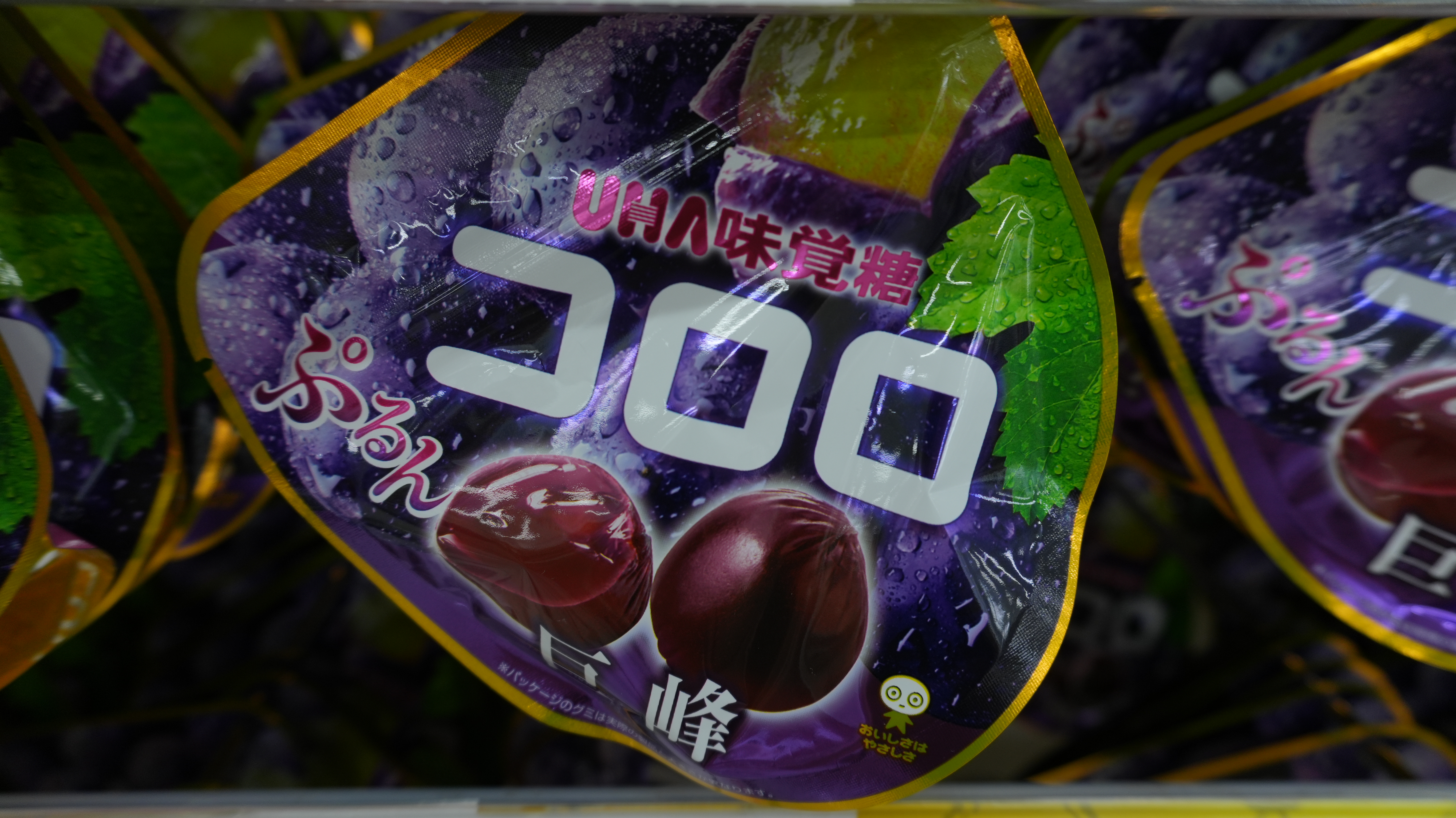 味覺糖葡萄口味