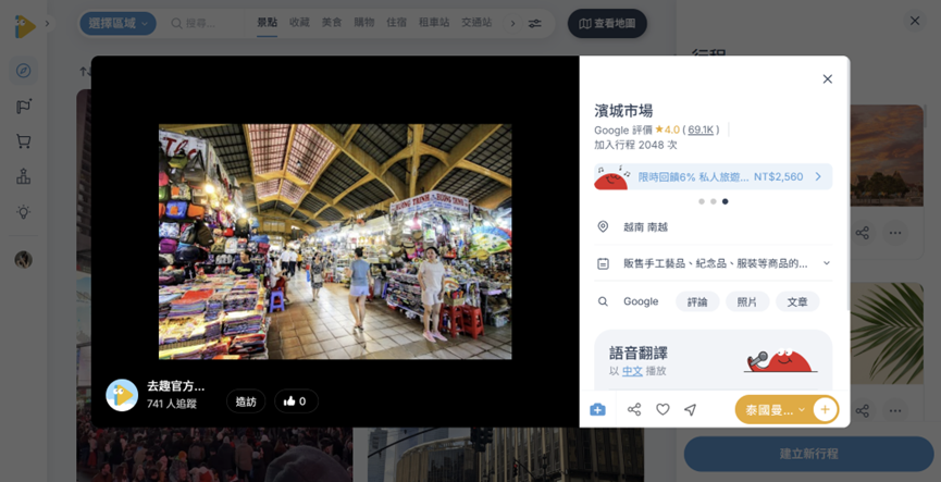 濱城市場景點資訊