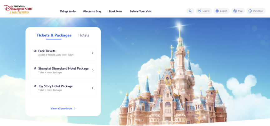 上海迪士尼樂園官方網站