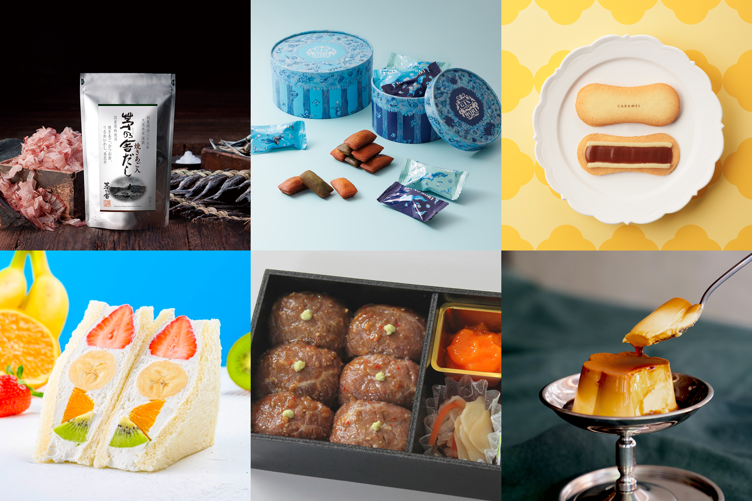 GRANSTA美味的食物匯聚