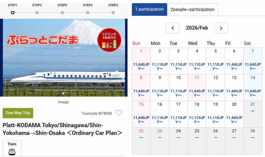 新幹線列車行駛在富士山前,左側有日文廣告和飲料促銷訊息。右側為2026年2月的日曆及票價信息
