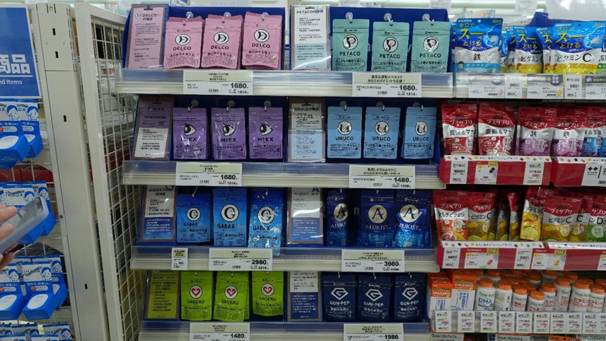 Wellness Navi 系列保健品