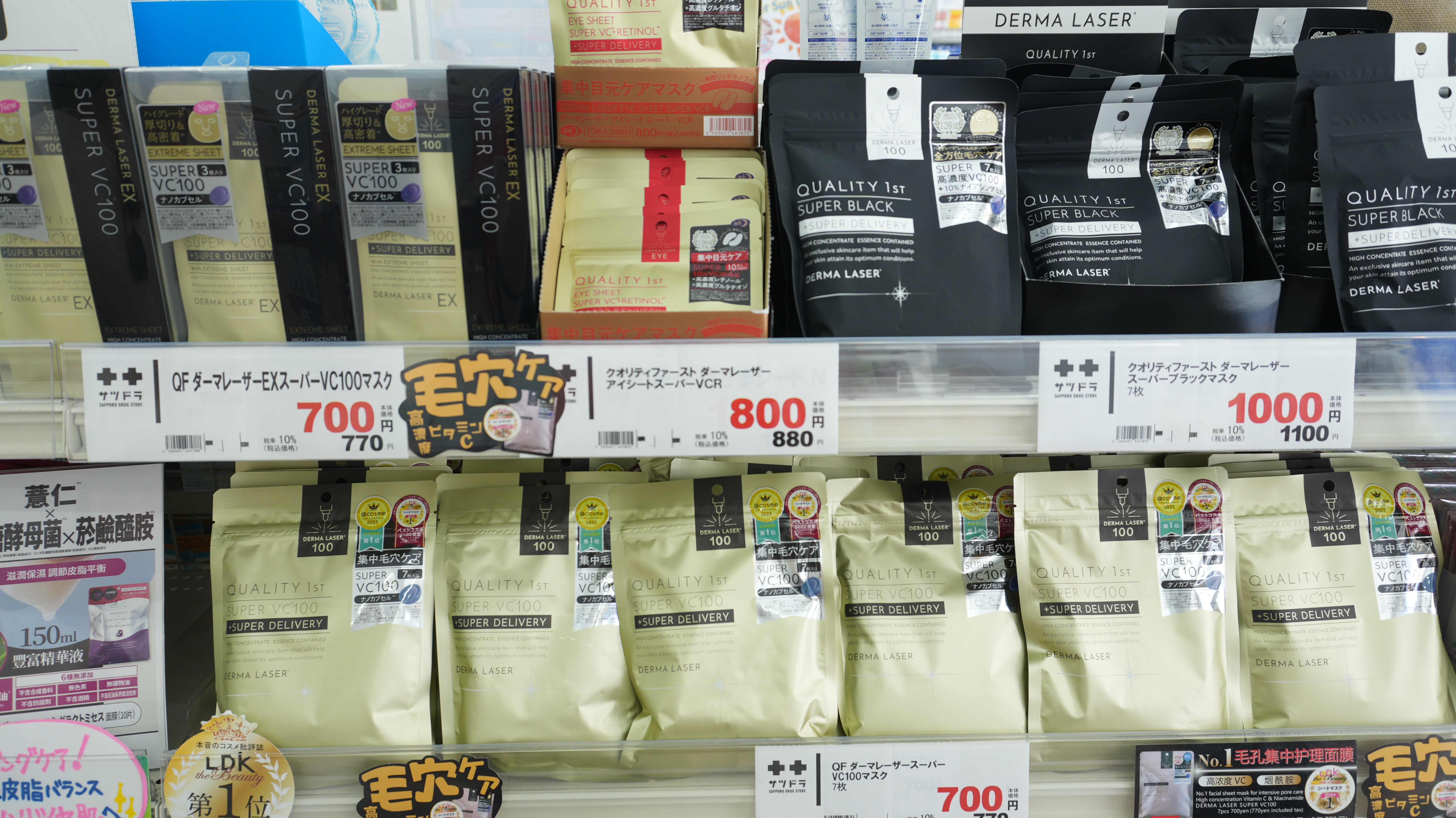 日本皇后的秘密 VC100 全方位修護面膜 7 片裝