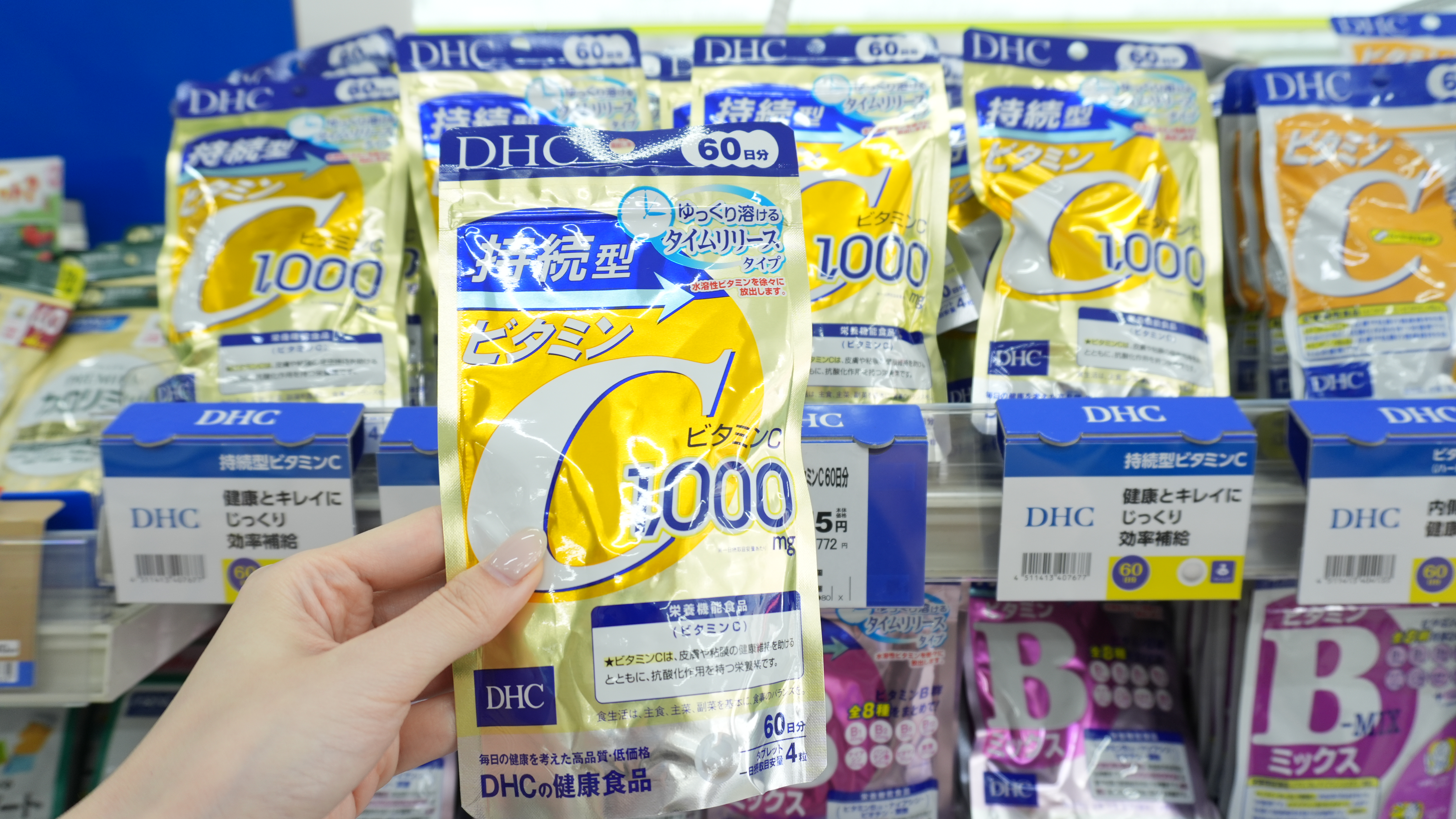 DHC 持續型維生素 C