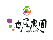 池尻農園＿福岡県_田主丸町