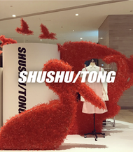 SHUSHU/TONG