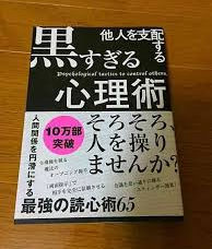 読書の秋とか言ってみるw