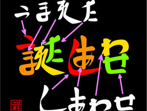 九月だよっと