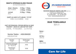 Kad Temujanji_Confirmation_2nd Batch-01