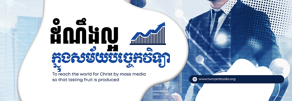 Website Banner 2026 1.png