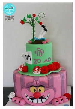 עוגה של אליס בארץ הפלאות