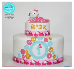 עוגה של קיטי