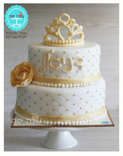 עוגת בת מצווה זהב ולבן.jpg