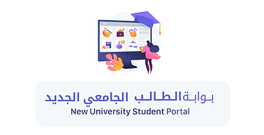 slide-univ_portal.png