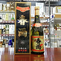 宮里酒造場 春雨 | キングショップ誠屋