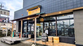 酒専門店キングショップ誠屋 | 日本酒 |焼酎 |有料試飲