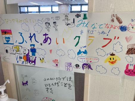 夏休みの子どもの居場所づくり・ポスティングとご挨拶