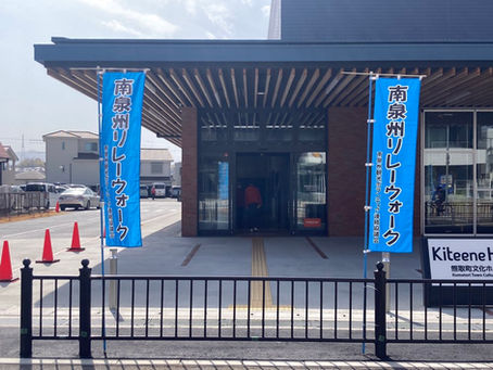 南泉州7市町合同講演会