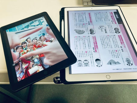 令和6年 1月広報委員会