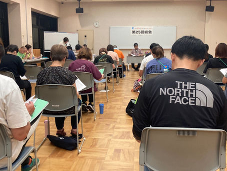 NPO熊取こどもとおとなのネットワーク第25回総会