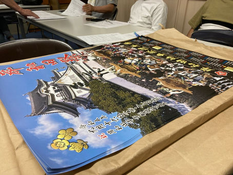 世話人例会
