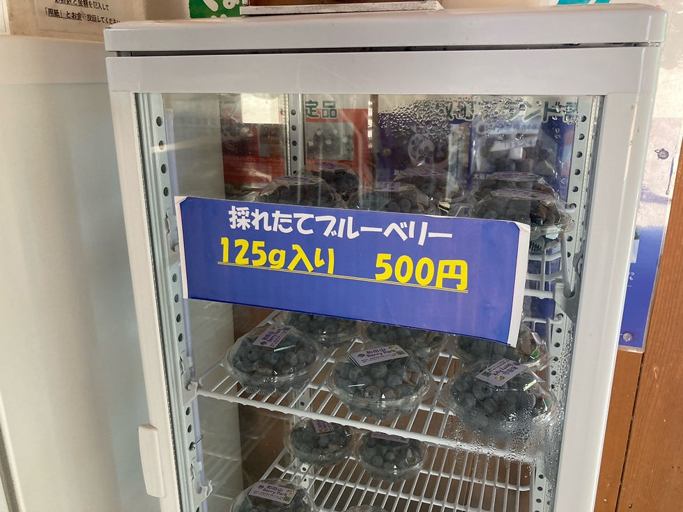ree