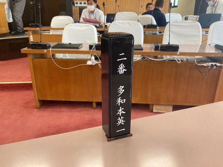 令和6年6月議会 本会議1日目