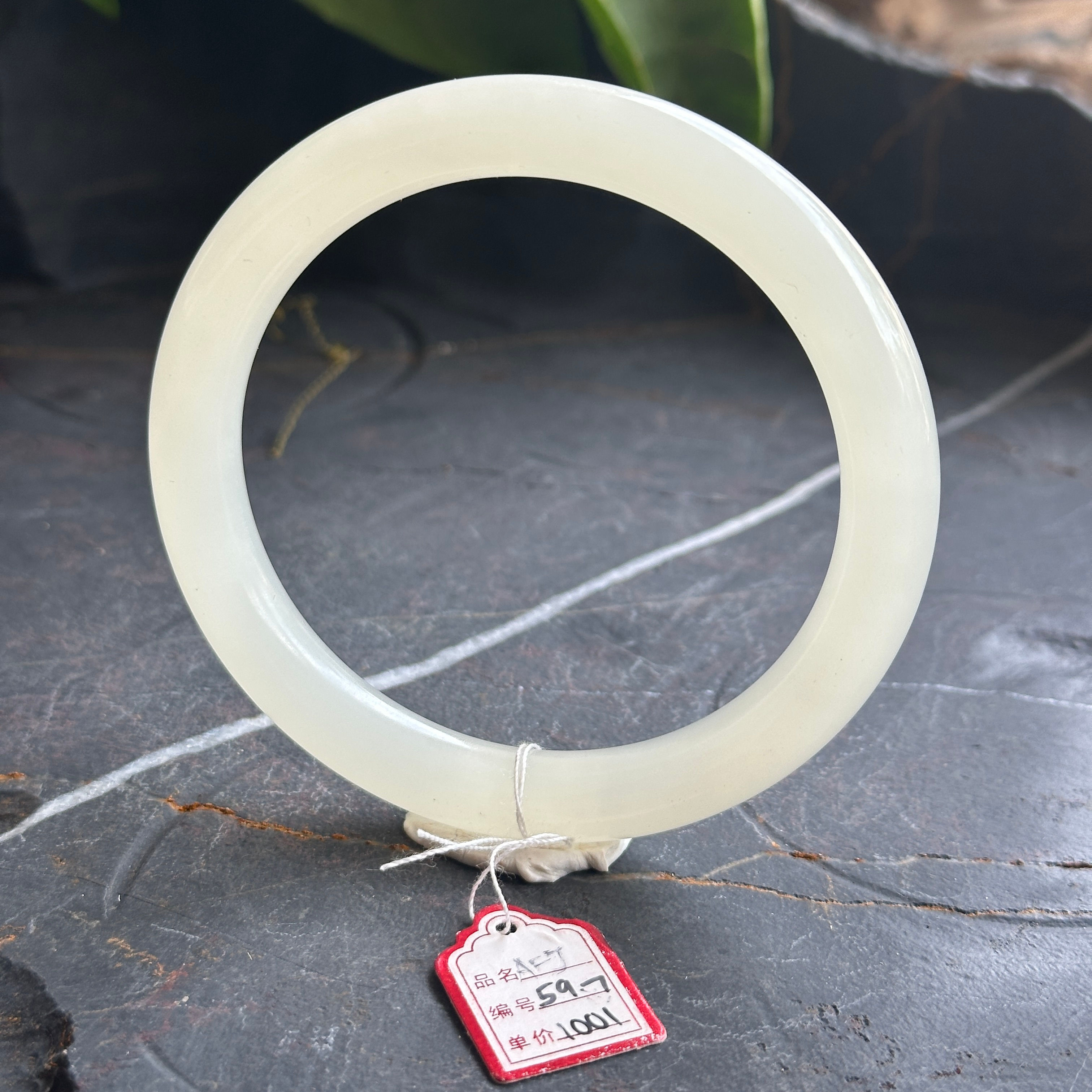 59mm Serpentine Bangle