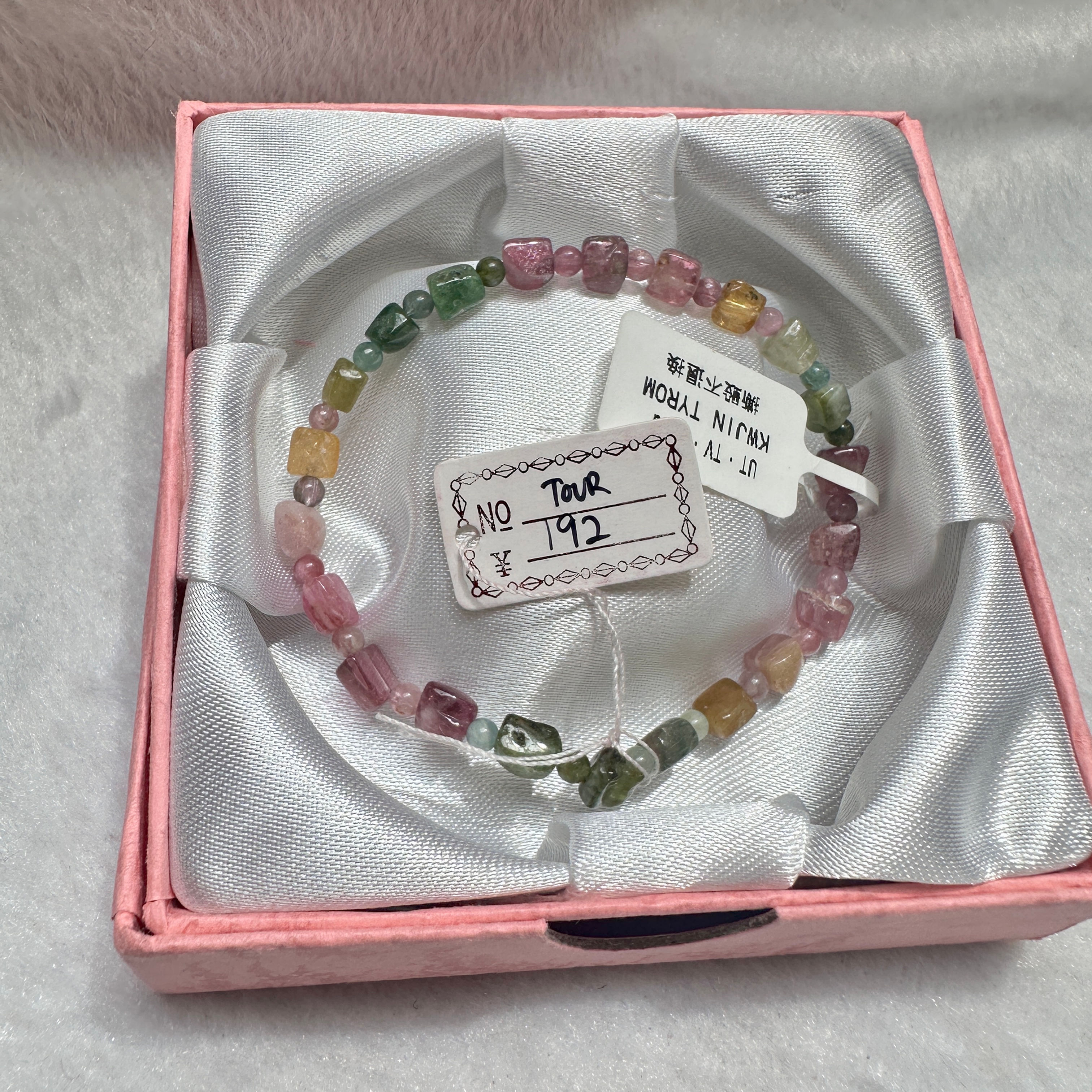 Tourmaline (Cubic - Freeform)