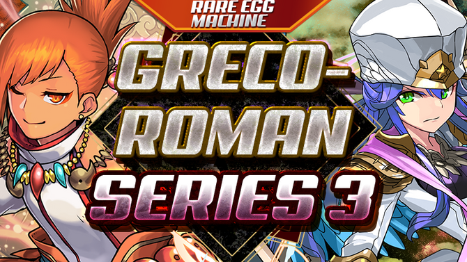 Rare Egg Machine ~Greco-Roman Series 3~
