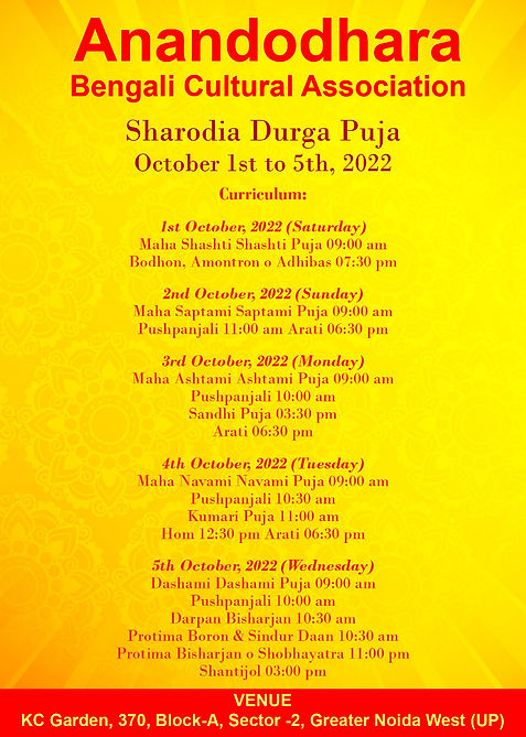 Durga Pujo 2022 Nirganta