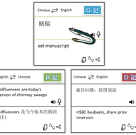 人工智能可以取代人手写作和翻译吗？Is AI making writers and translators irrelevant?