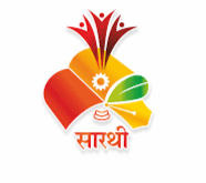 सारथी शिष्यवृत्ती योजना – मराठा, कुणबी गटासाठी शैक्षणिक मदत