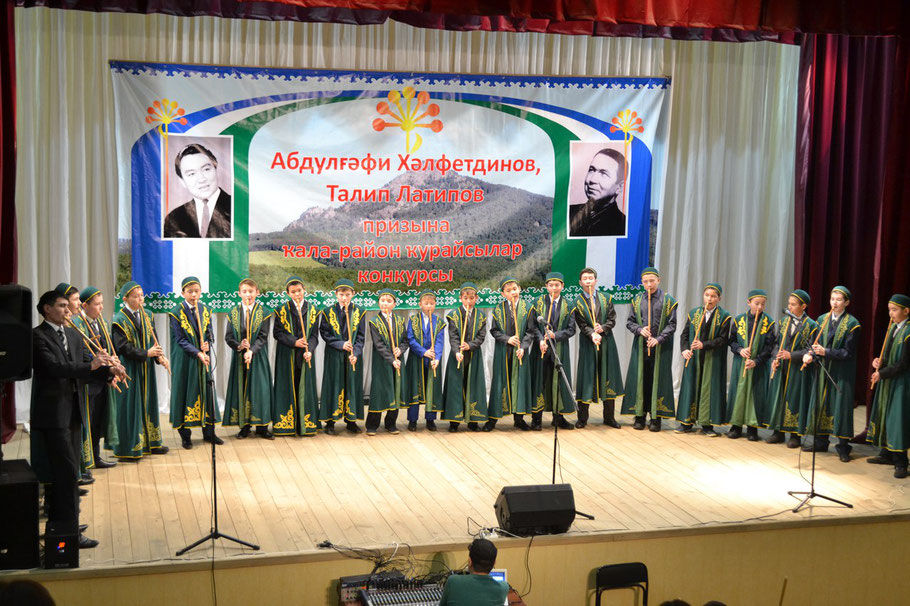 курай