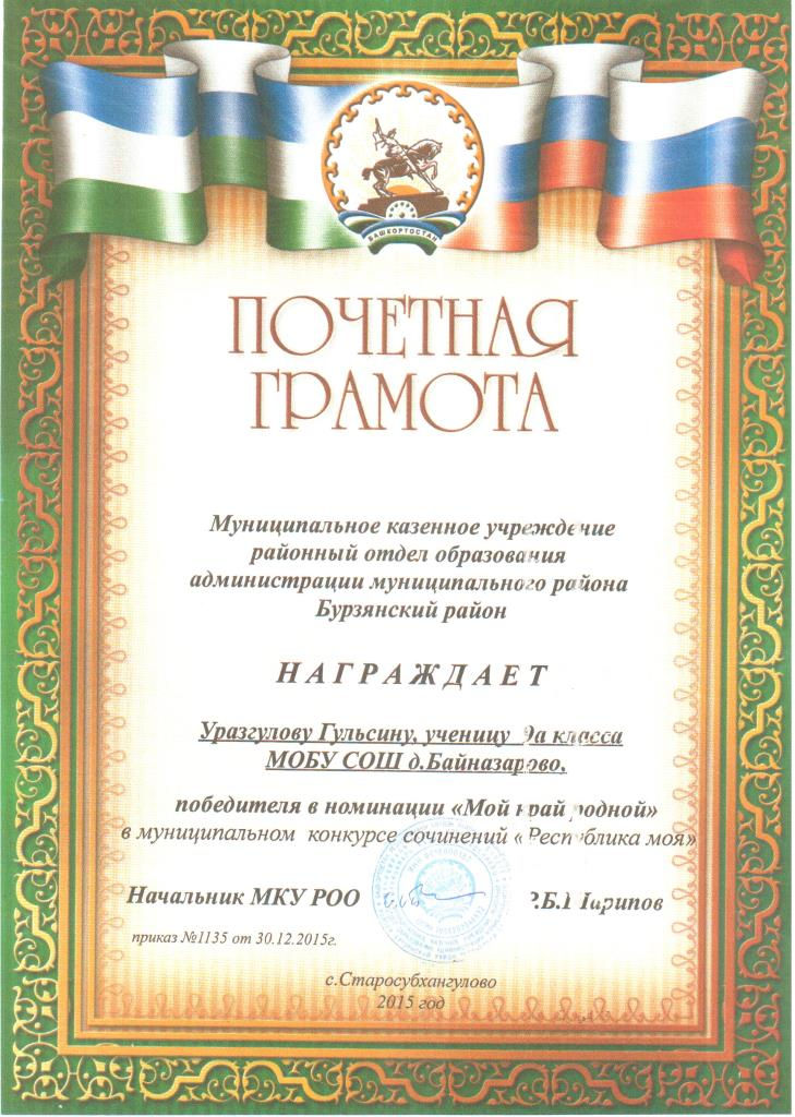 я 001