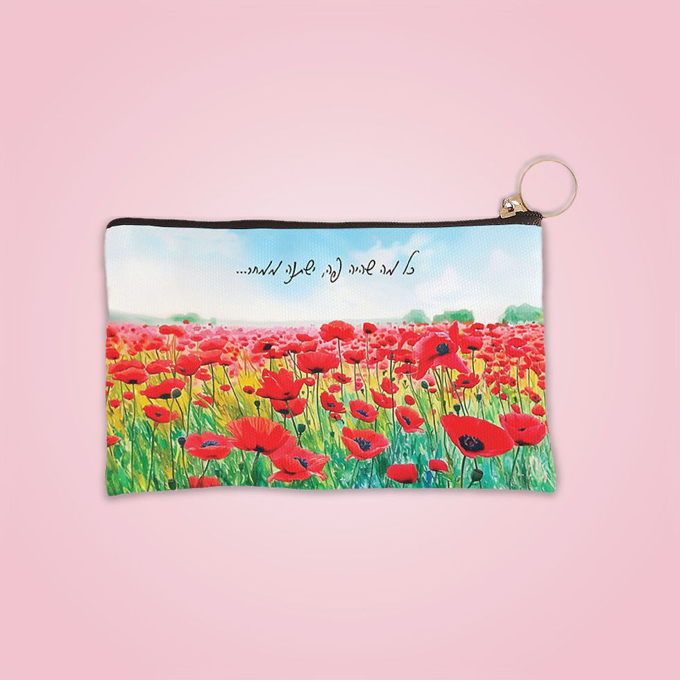 נרתיק כלניות דגם 11