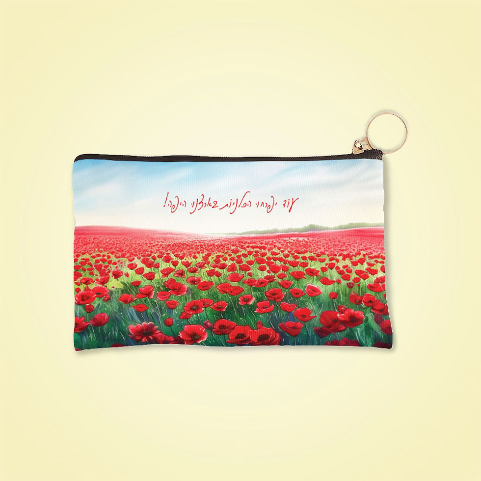 נרתיק כלניות דגם 08