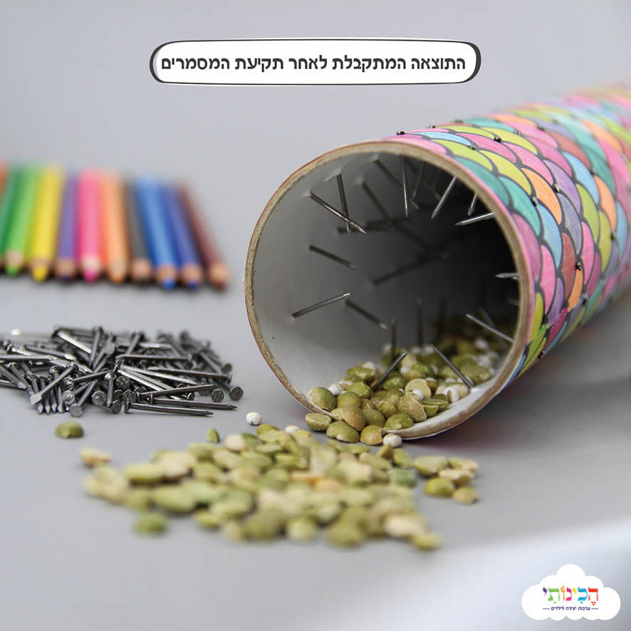 תמונה ממוזערת: ערכת יצירה גליל גשם - דגם קשקשי דג