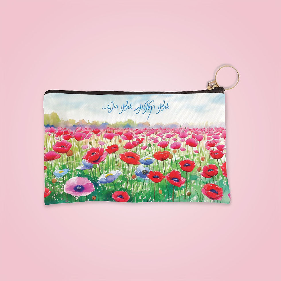 נרתיק כלניות דגם 06