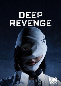 Deep Revenge Season 1 (2026)