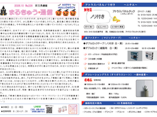 2026年10月 教育に飽和点はない