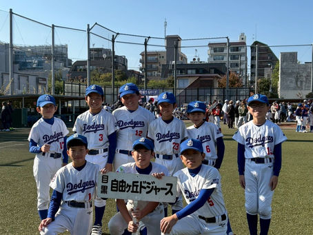 下馬リーグ閉会式（11/15）に出席しました