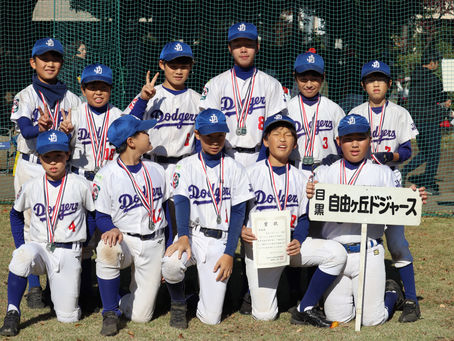 新規入団のお知らせ!&目黒区少年軟式野球連盟 学童の部準優勝🎊&清掃活動!