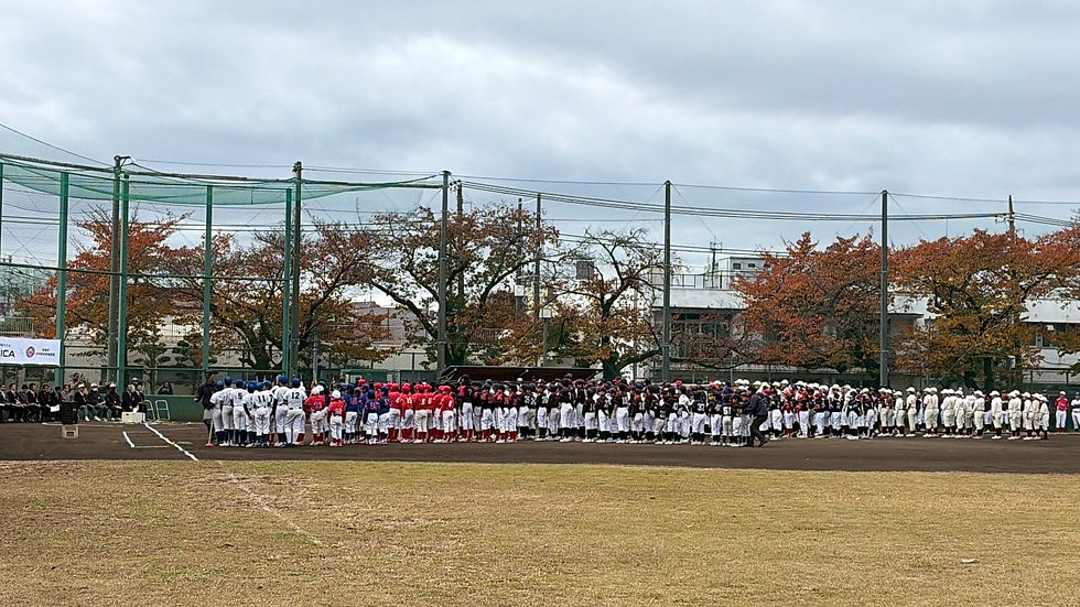 目黒区連盟総合閉会式(11/23)に出席しました